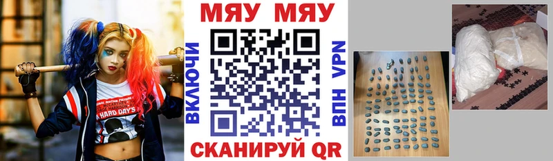 Продажа наркотиков Ряжск Марихуана  Бутират  ГАШИШ  МЕФ  Cocaine  Alpha-PVP 