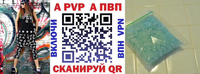 даркнет Telegram  Ряжск  А ПВП мука  что такое  