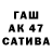 Конопля сатива Stiven Maps