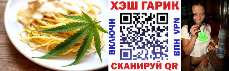 Cannafood конопля  наркотики  Ряжск 