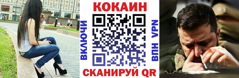 Кокаин 99% Ряжск