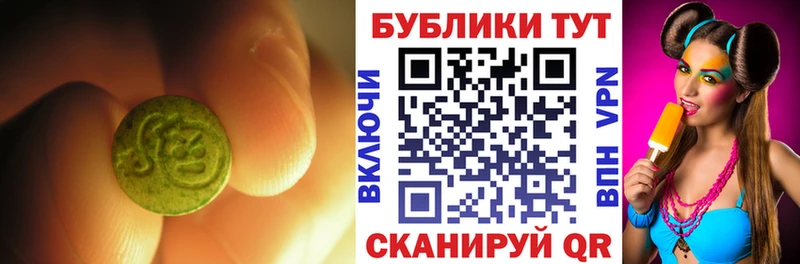 ЭКСТАЗИ круглые  как найти   блэк спрут вход  Ряжск 