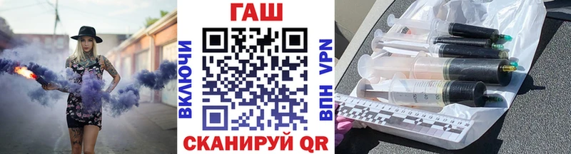 продажа наркотиков  ссылка на мегу ссылка  ГАШИШ ice o lator  Ряжск 