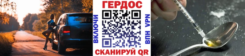 Героин белый  Ряжск 