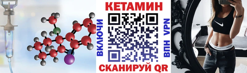 Кетамин VHQ  Ряжск 