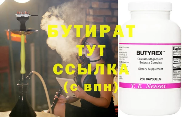 прущая мука Красноперекопск