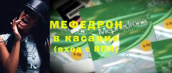 прущие грибы Кукмор