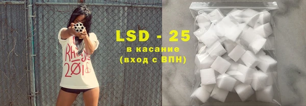 герыч Куйбышев