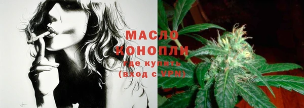 каннабис Краснослободск