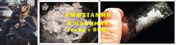 герыч Куйбышев