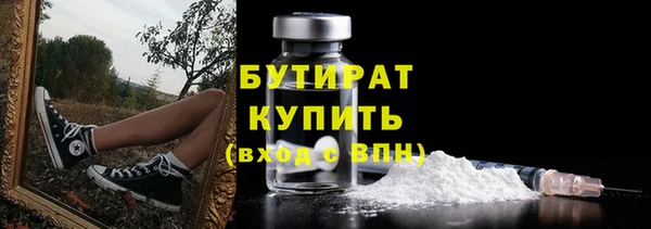 гашик Краснотурьинск