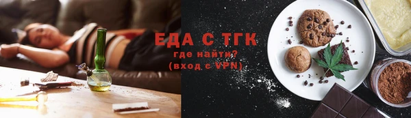 прущие грибы Кукмор
