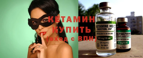 герыч Куйбышев