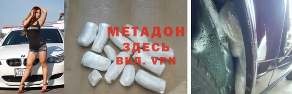 не бодяженный Кулебаки