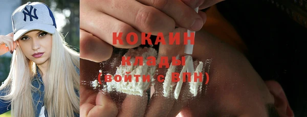 каннабис Краснослободск
