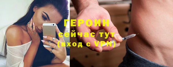 герыч Куйбышев