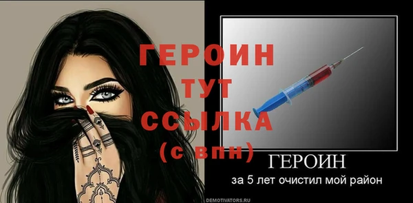 прущие грибы Кукмор