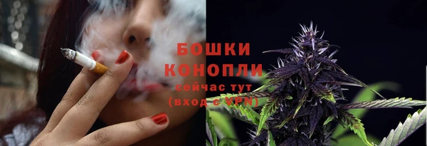 герыч Куйбышев