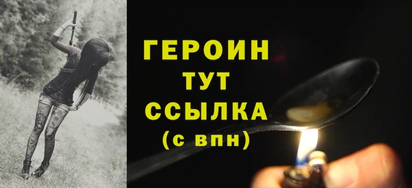 прущие грибы Кукмор