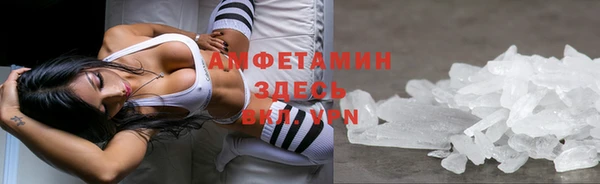 герыч Куйбышев