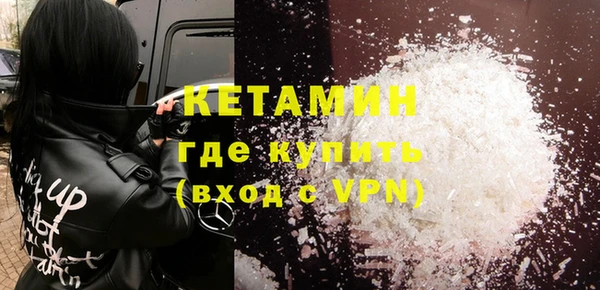 герыч Куйбышев
