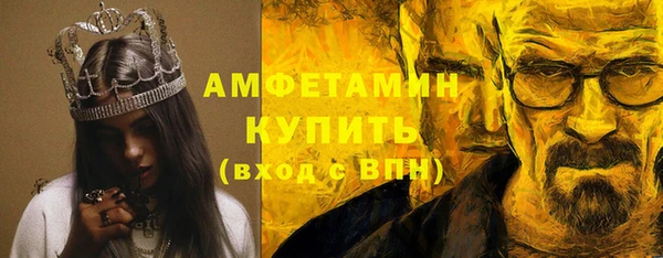 ALPHA-PVP Осташков