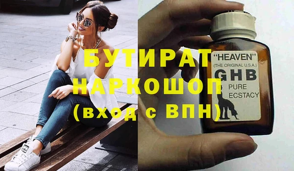 герыч Куйбышев
