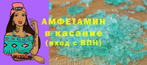 гашик Краснотурьинск