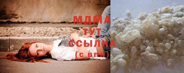 герыч Куйбышев