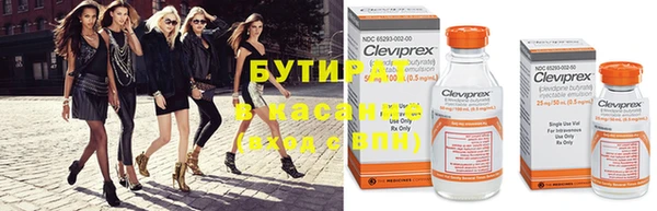 не бодяженный Кулебаки