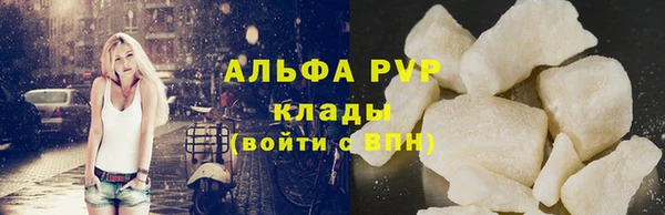 герыч Куйбышев