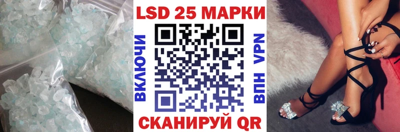 LSD-25 экстази ecstasy  Ряжск 