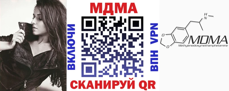 MDMA crystal  Ряжск 