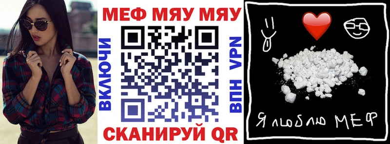 Мефедрон кристаллы Ряжск