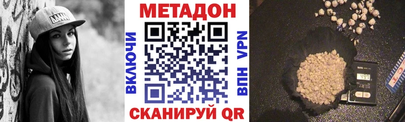 МЕТАДОН VHQ  хочу наркоту  Ряжск 
