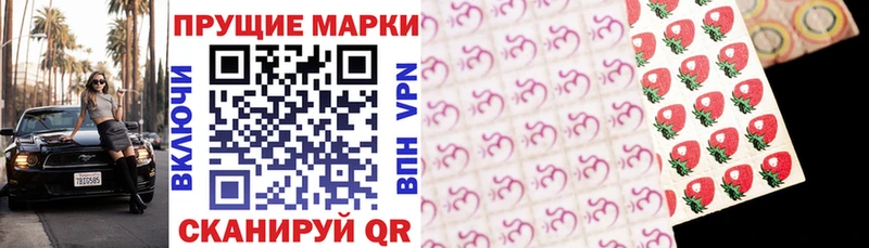 Марки 25I-NBOMe 1,8мг гидра Ряжск