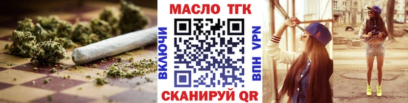 купить наркоту Ряжск Дистиллят ТГК вейп
